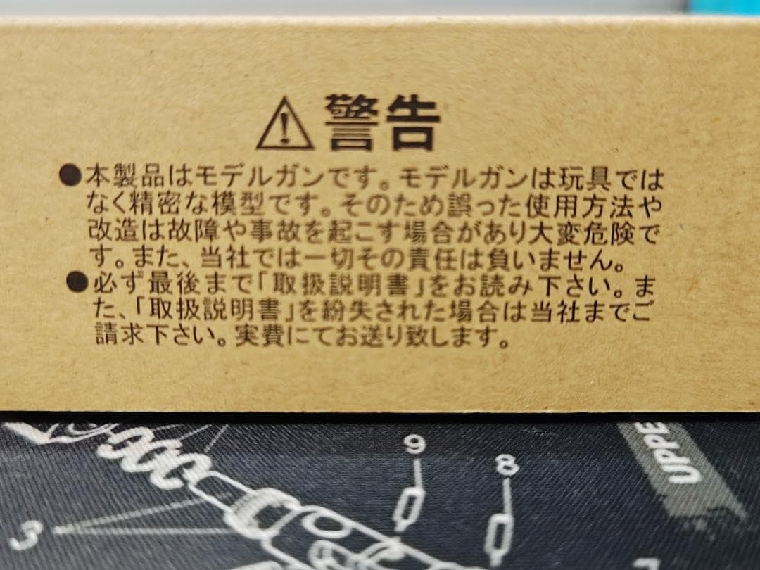 【 美品 】　ハートフォード（HWS）ニューモデルアーミー モデルガン