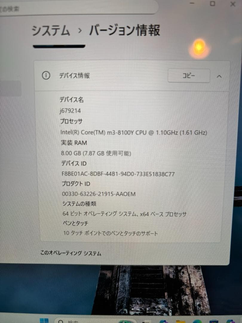 Surface Go2 本体 Windows11すぐに使える！傷あり