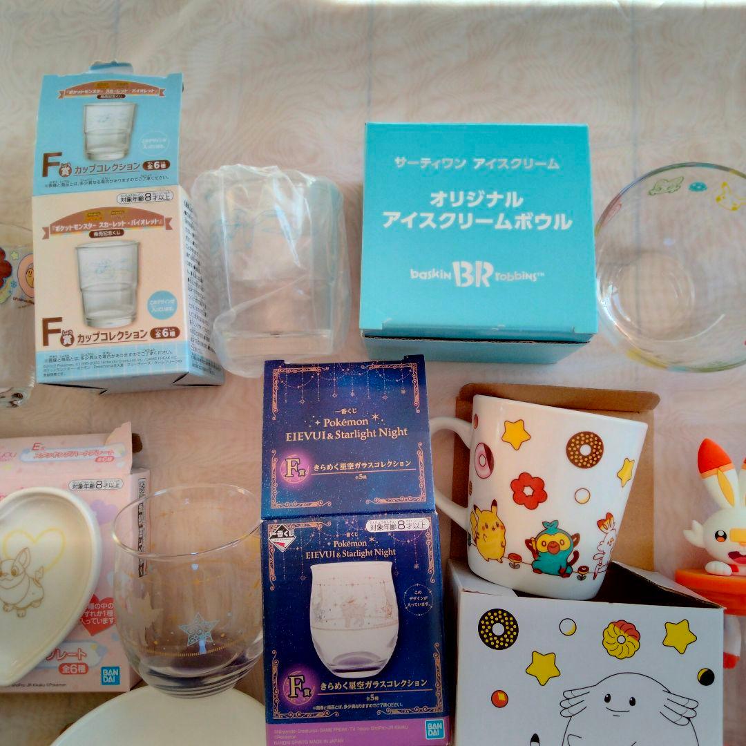 ポケモン　ポケットモンスター　３１　ミスド　くじ　食器