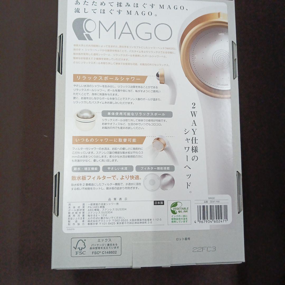 アラミック (Arromic)日本製シャワーヘッドMAGO SEM1-NW