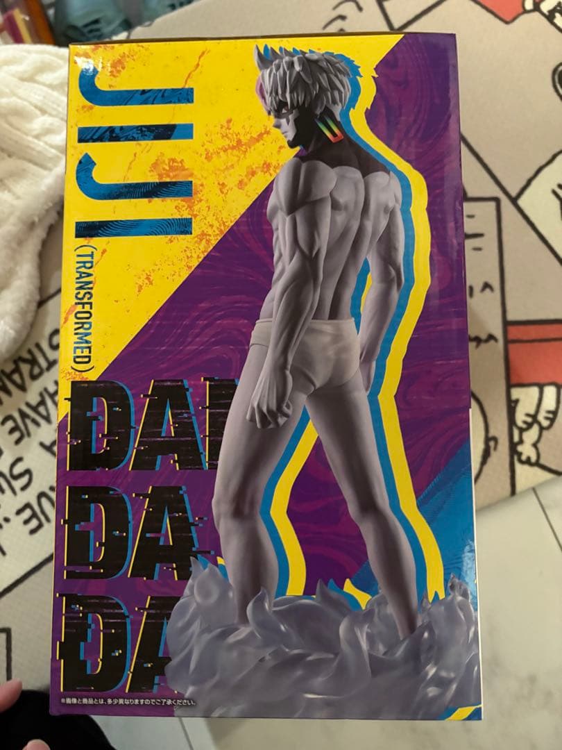 ダンダダンラストワン賞