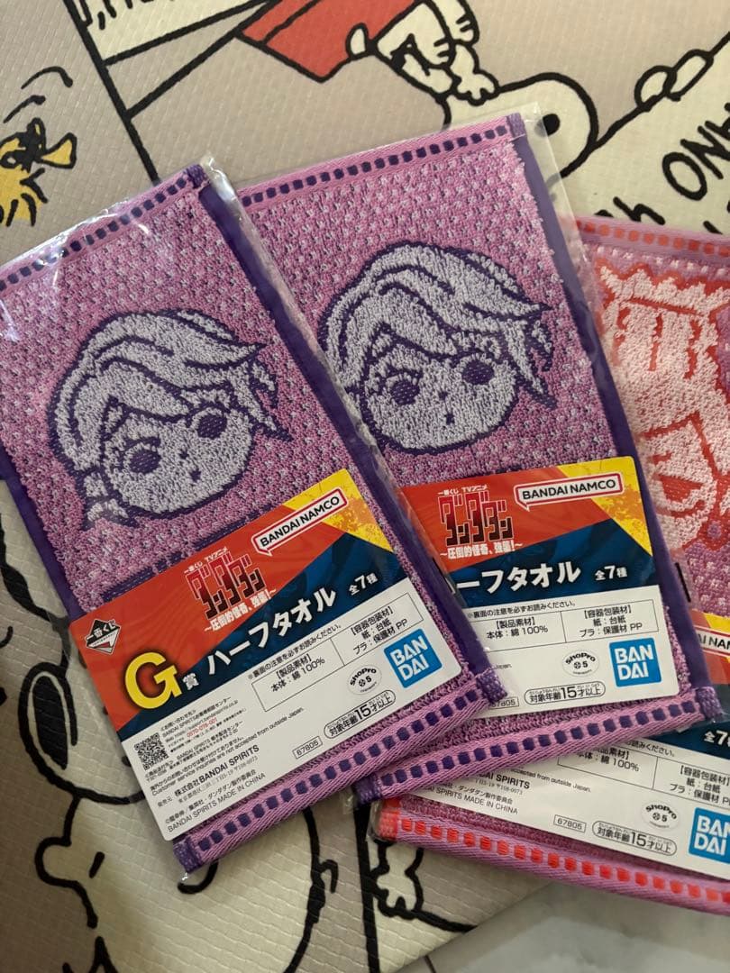 ダンダダンラストワン賞