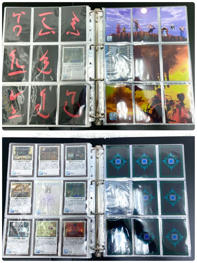 【袋出し品】182枚セット アークザラッド1・2オフィシャルカードコレクション