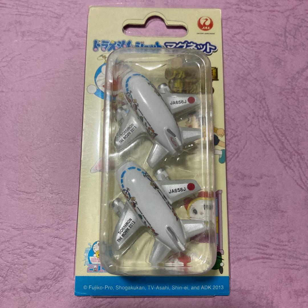 ドラえもんジェットマグネット 2個セット