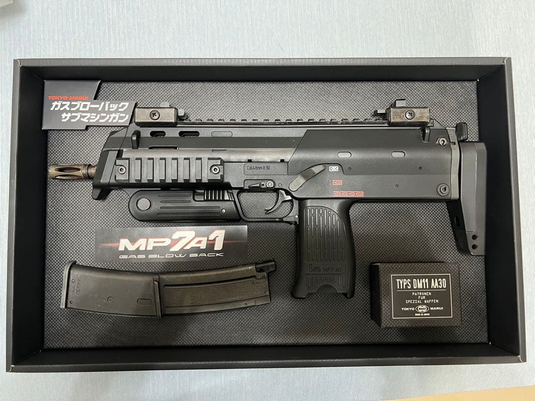 東京マルイ MP7A1 ガスブローバック