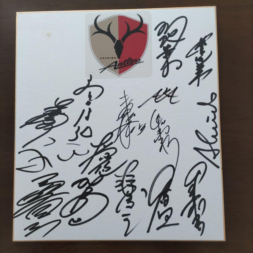 オリジナル10 鹿島アントラーズ 創設時 直筆サイン色紙 ジーコ、アルシンド他