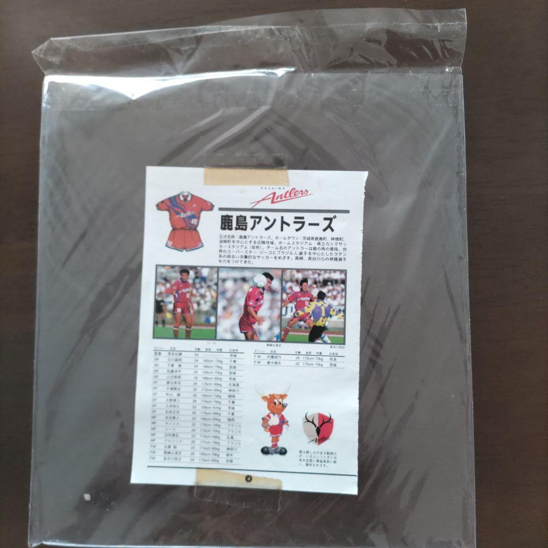 オリジナル10 鹿島アントラーズ 創設時 直筆サイン色紙 ジーコ、アルシンド他