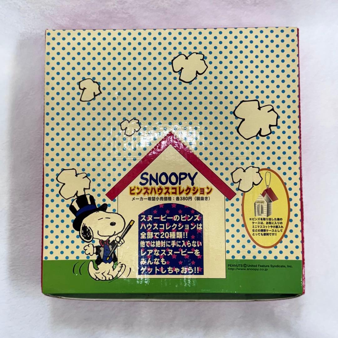 スヌーピー ピンズハウスコレクション