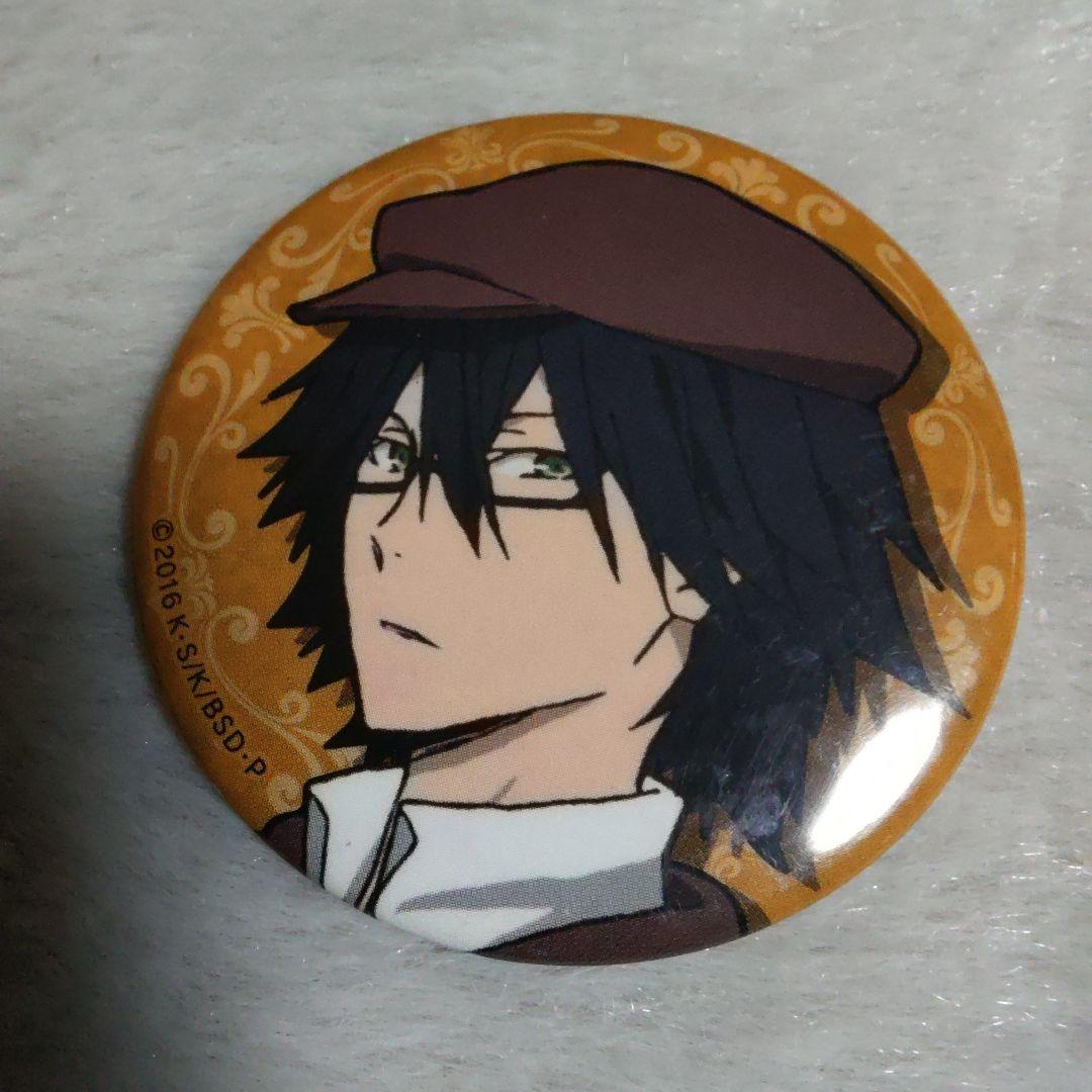 文豪ストレイドッグス　文スト　江戸川乱歩　缶バッジ　コレクション　初期