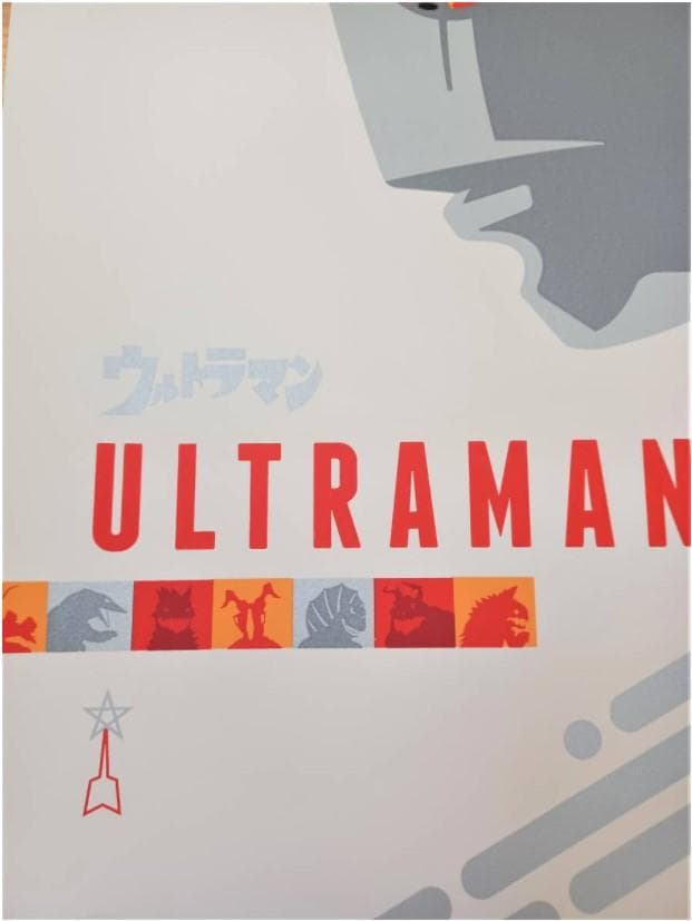 ウルトラマン55周年記念公式シルクスクリーンポスター　円谷プロ　レッドキング