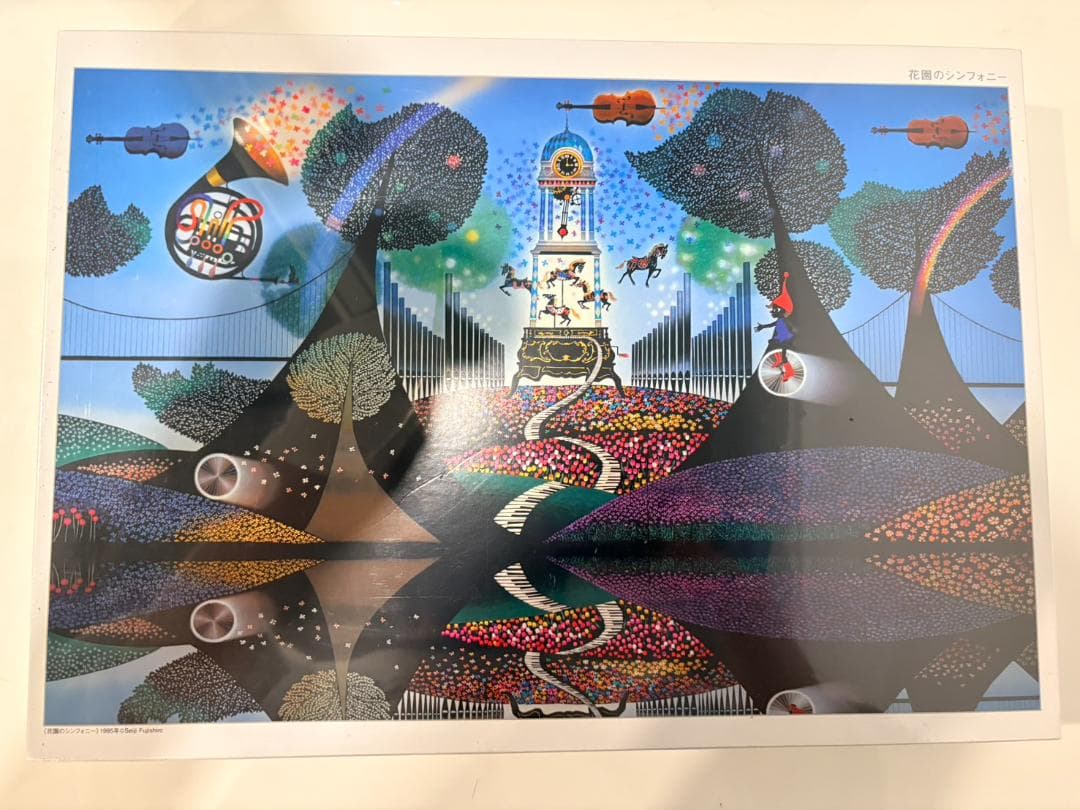 【新品・未開封品】藤城清治 ジグソーパズル 7点セット 光と影シリーズ+その他