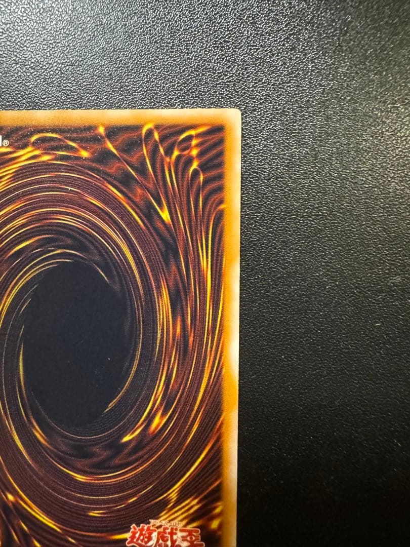 極美品　青眼の白龍　ブルーアイズ レリーフ SM-51 四つ目