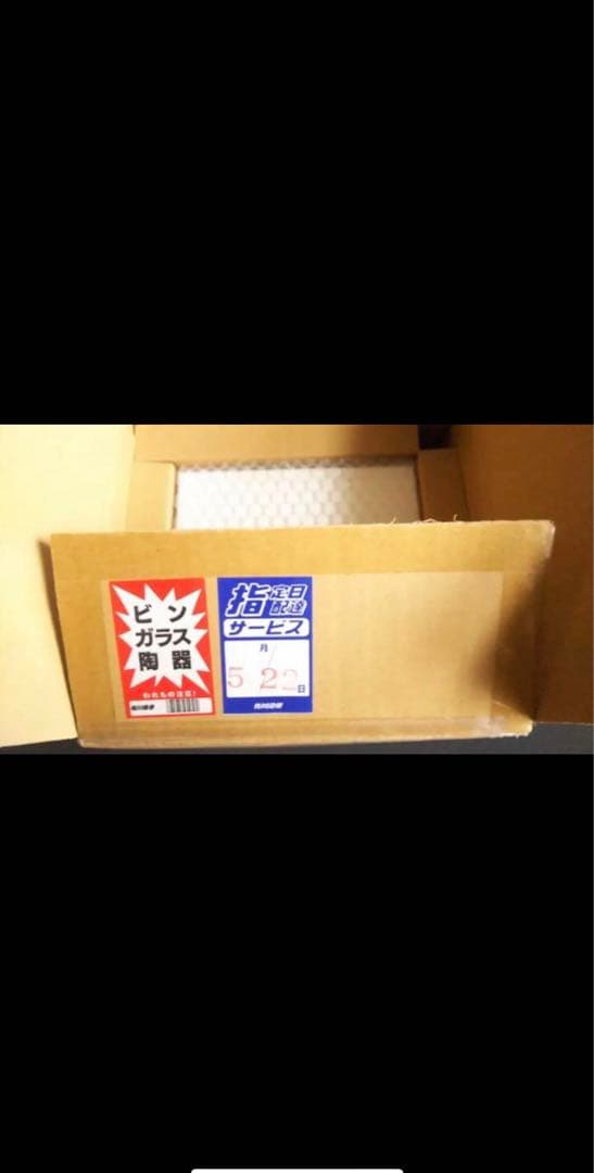 万物創世龍20th　　ステンレスブラックマジシャンガールセット