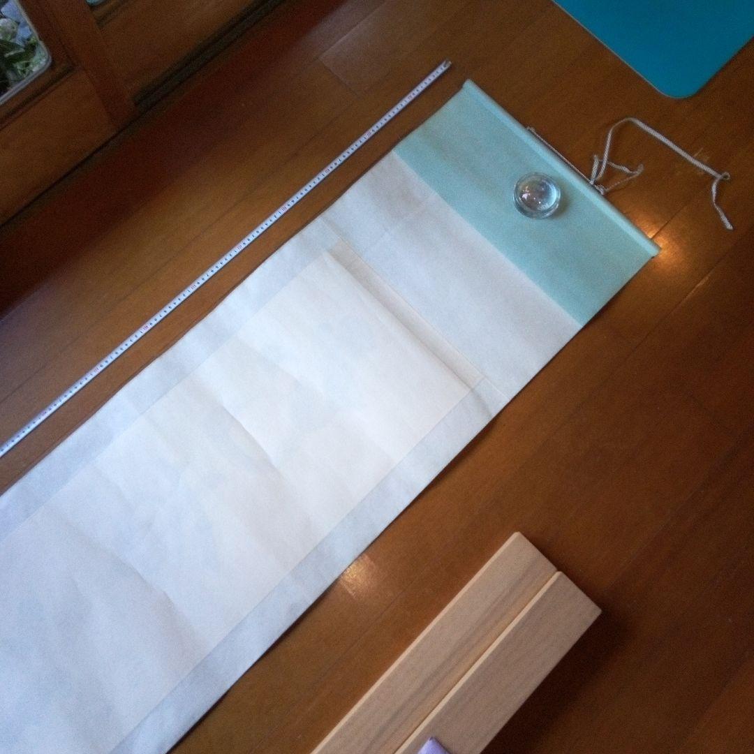 掛軸（かけじく）　掛け軸　書　一行　一行書　床の間　仙龍?