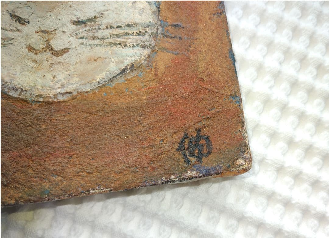 猫の油彩画　長島伸夫さん作「ひといき」