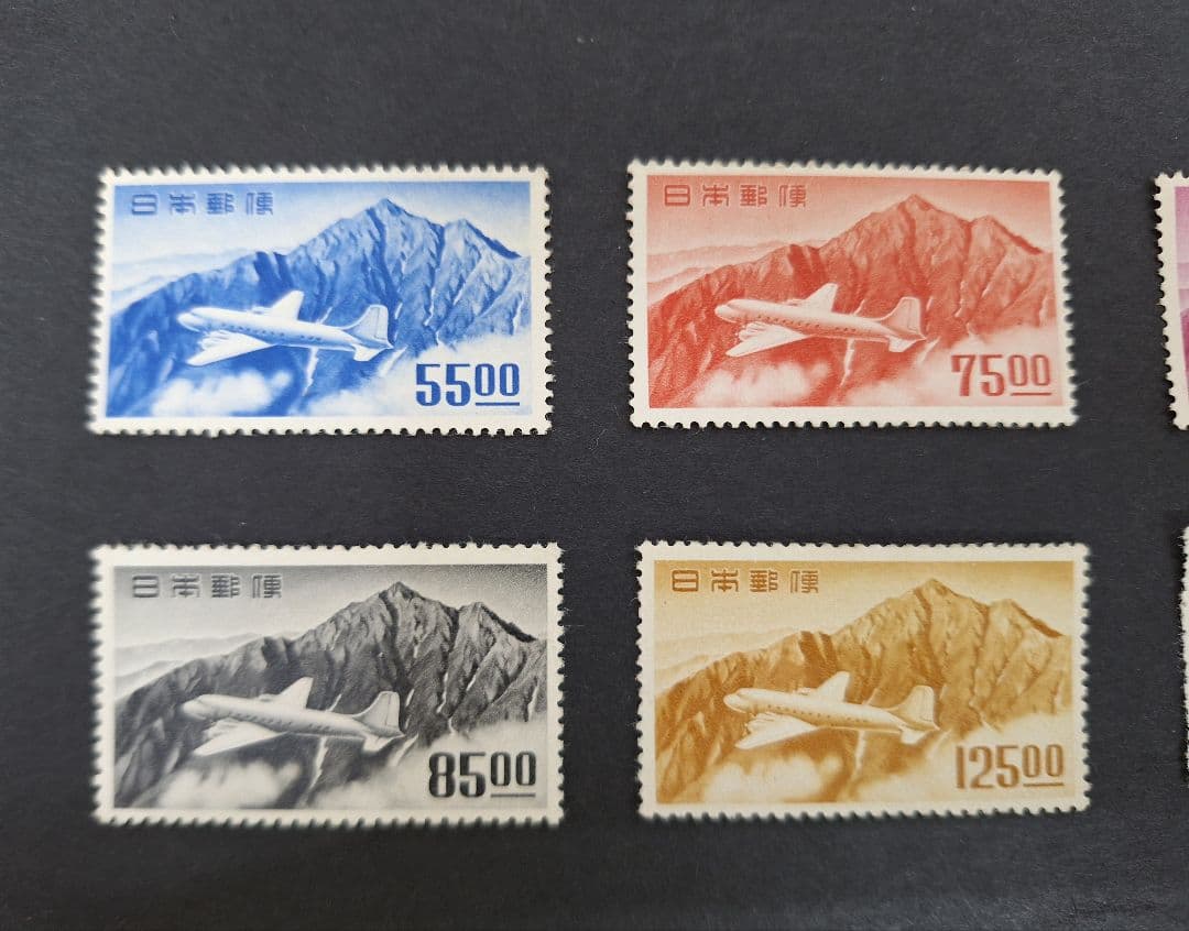 ●　銭単位切手　航空切手　立山航空(銭位)　全揃　と　おまけ　●