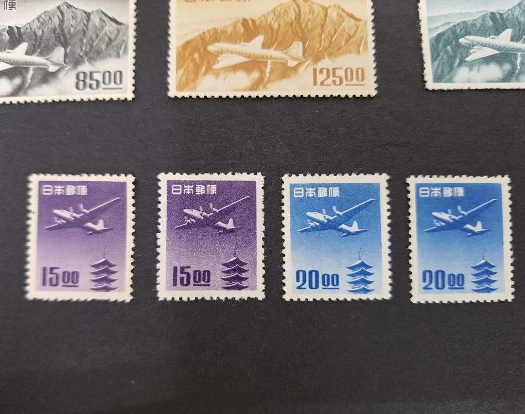 ●　銭単位切手　航空切手　立山航空(銭位)　全揃　と　おまけ　●