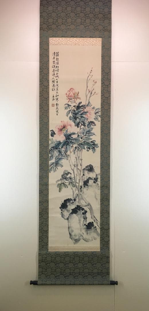 活き活き！[方銘(サンズイに名)・紙本・花卉図]／中国字画