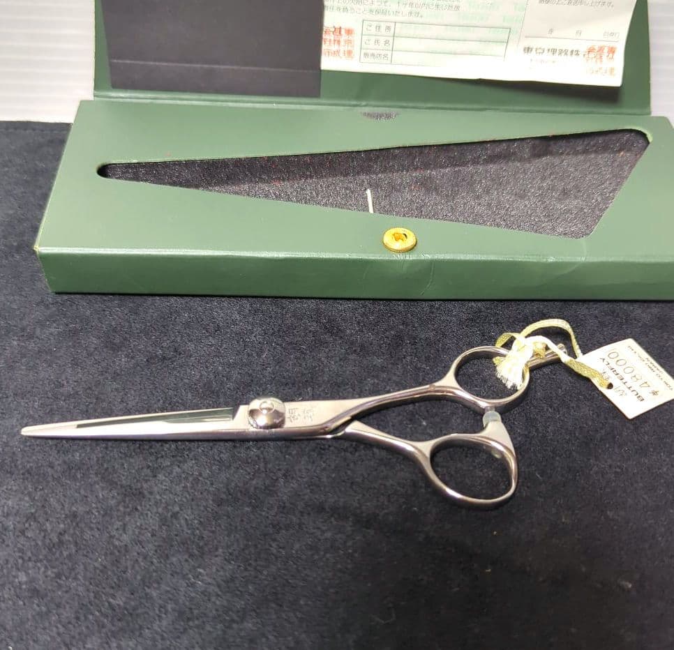 東京理器 TOHRI 胡蝶 CB-55 トリミングシザー コバルト鋼