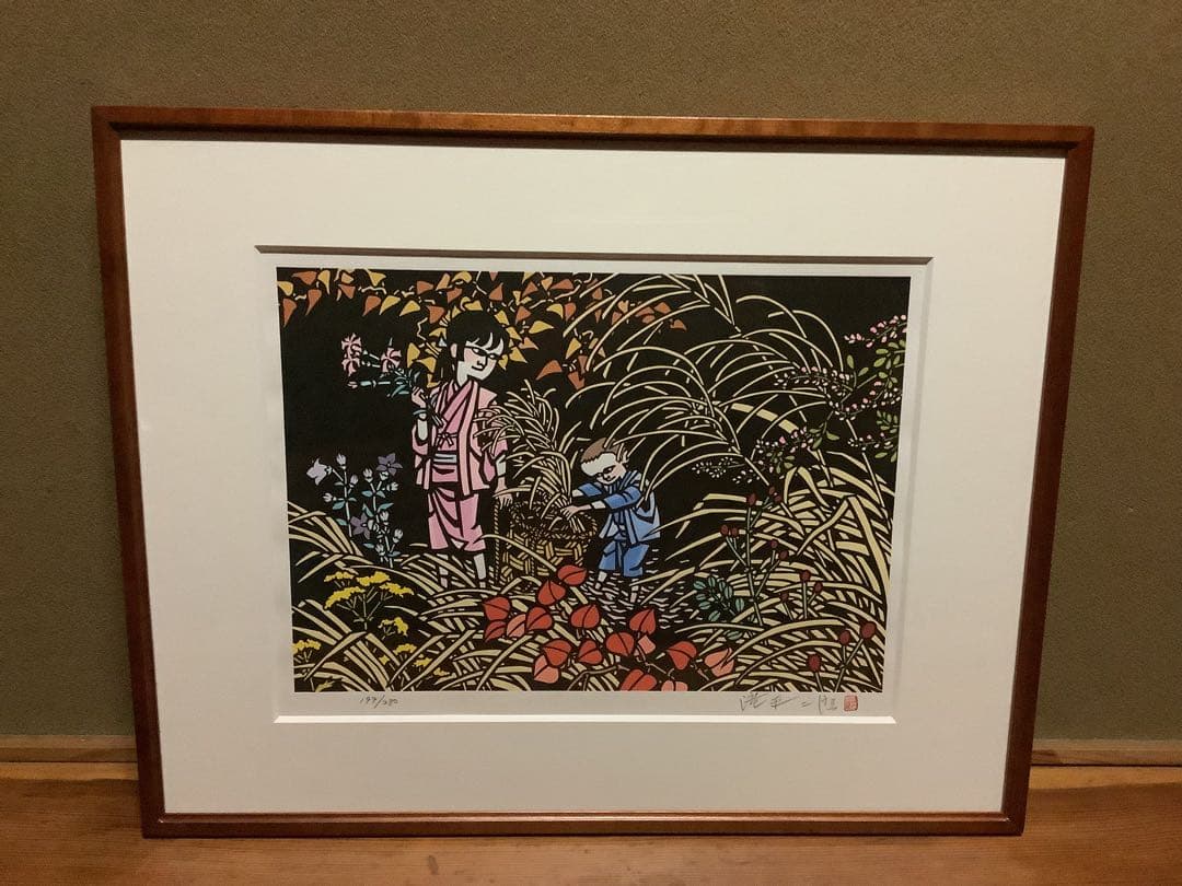 滝平二郎 オリジナル版画 限定280部 花シリーズ 春夏秋冬 保証書 希少品