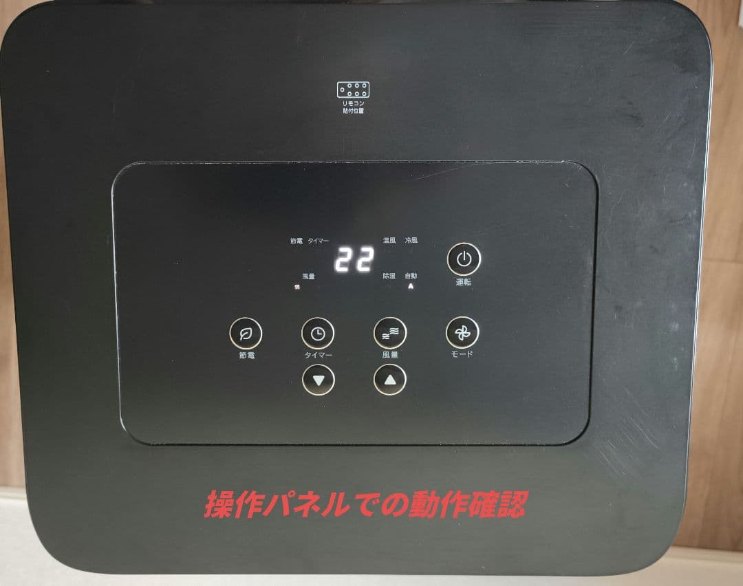 冷暖房 スポットエアコン SC-T2442 工事不要 移動式 2024年製