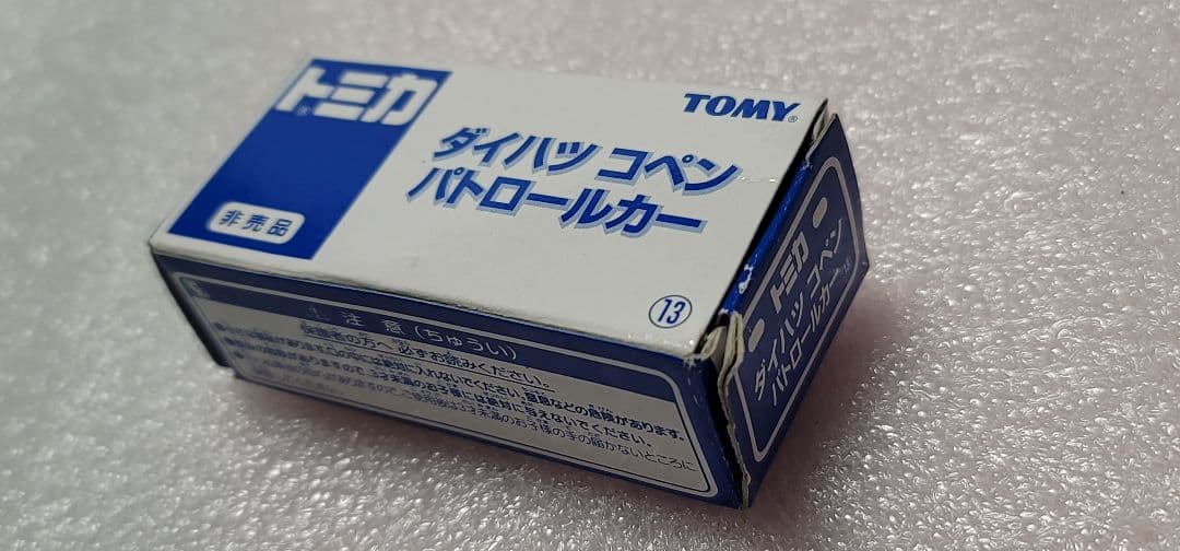 【送料無料】 非売品 コペン L880K パトカー 警視庁ミニカー 「 トミカ