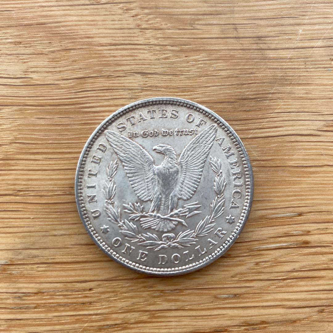 モルガンダラー 1896