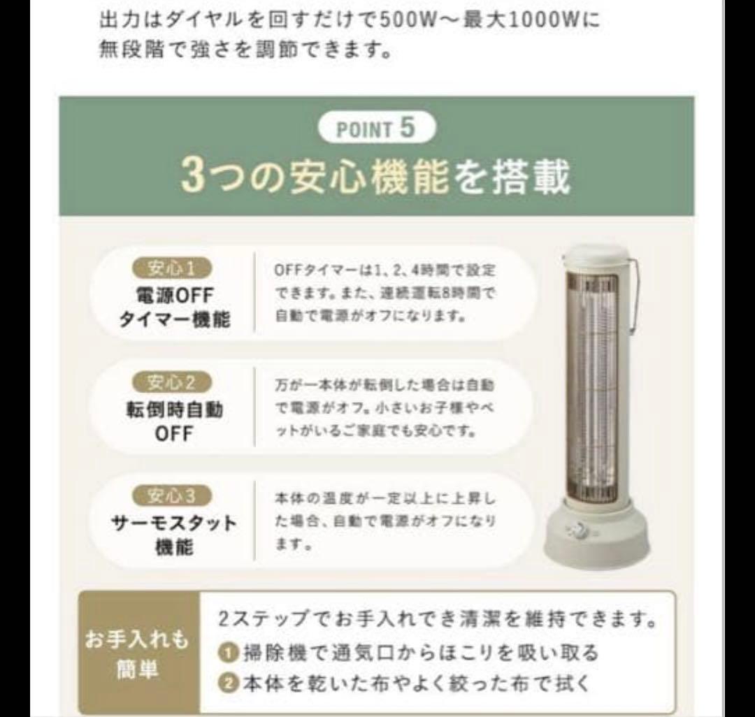 カーボンヒーター　ノスタルストーブ　BRUNO 遠赤外線ヒーター　ブルーノ