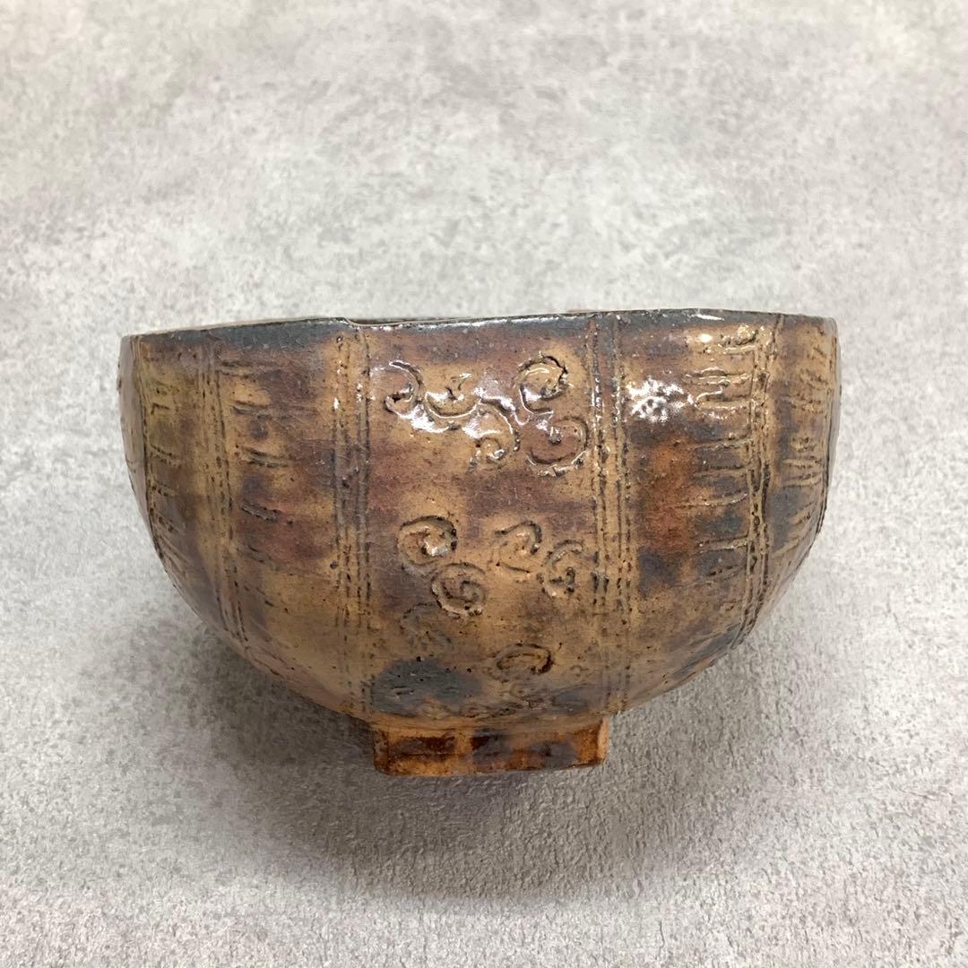 茶碗 大野瑞峰 「無事」萩俵 前大徳 大橋香林 書付 共箱 茶道具 抹茶①