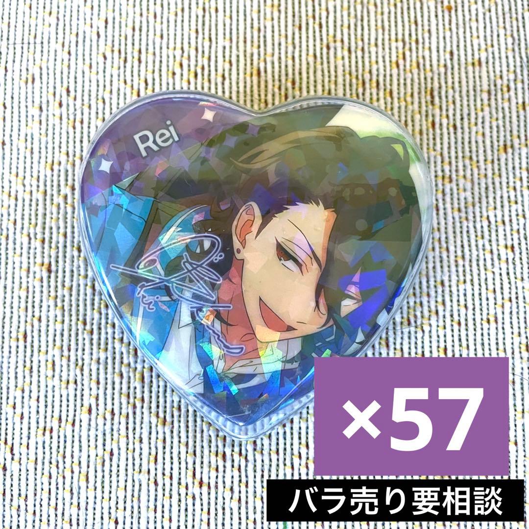 朔間零　宝石心晴缶セット