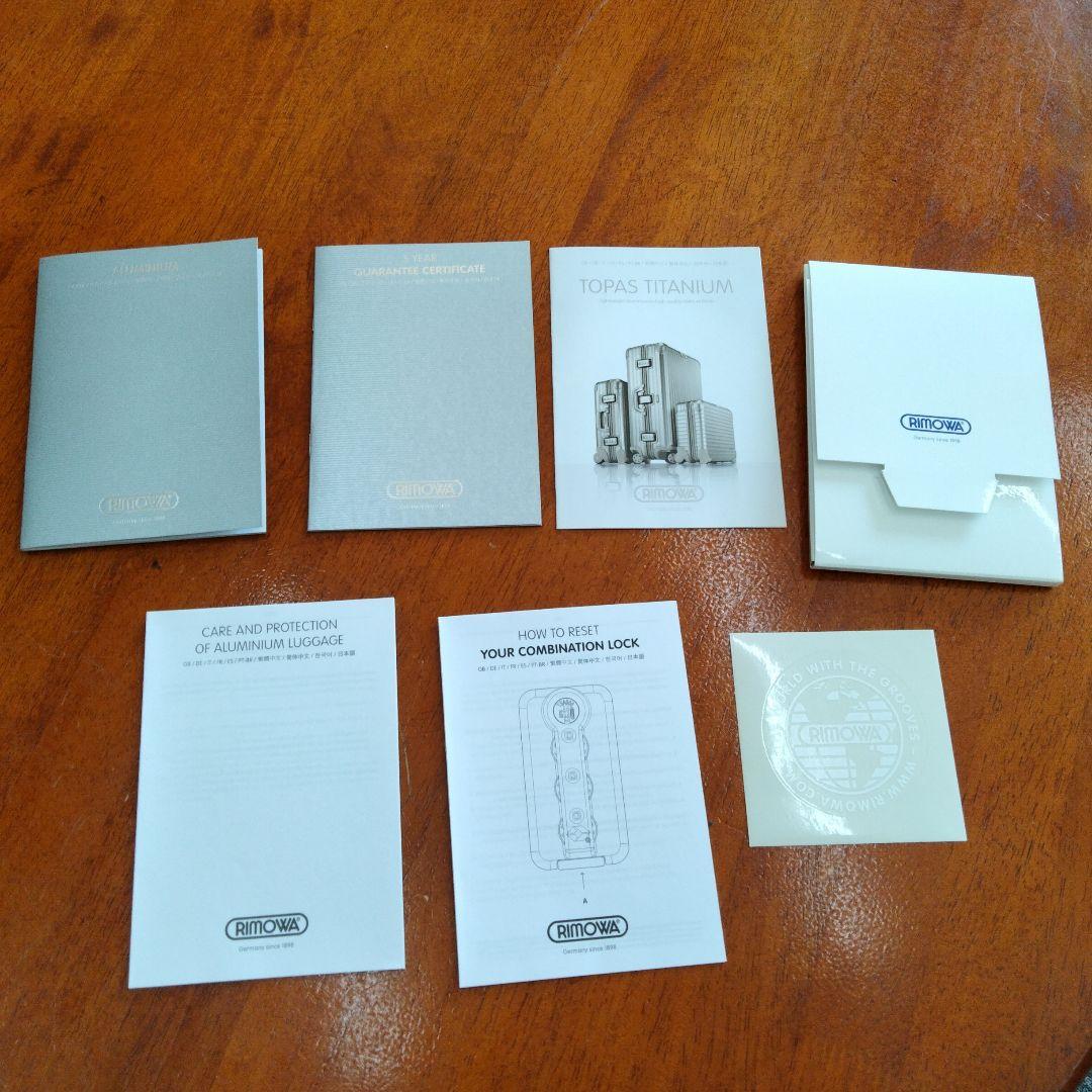RIMOWA TOPAS TITANIUM　ビジネストロリー２輪