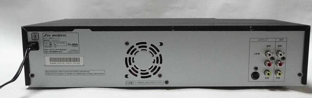 DVC2015 DXアンテナ ビデオ一体型DVDレコーダー