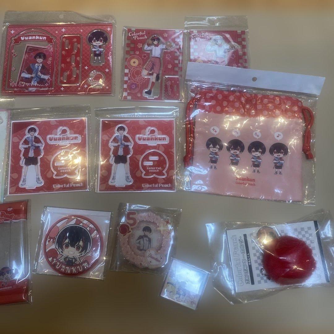 13点，カラフルピーチ　ゆあんくん Yuankun アクリルスタンドセットなど