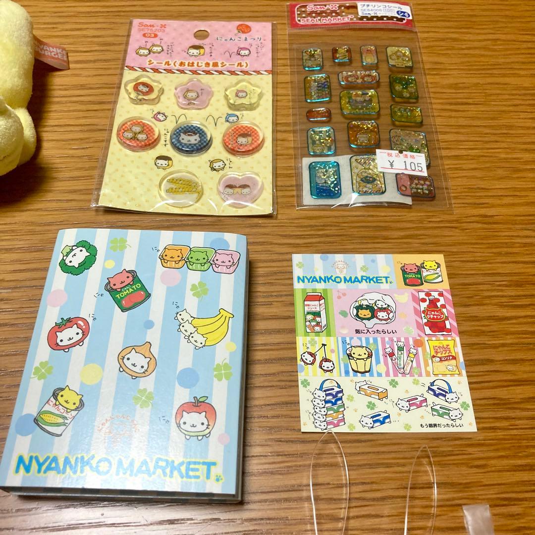 【激レア】にゃんにゃんにゃんこ　平成レトロ　ガチャガチャ　シール　等