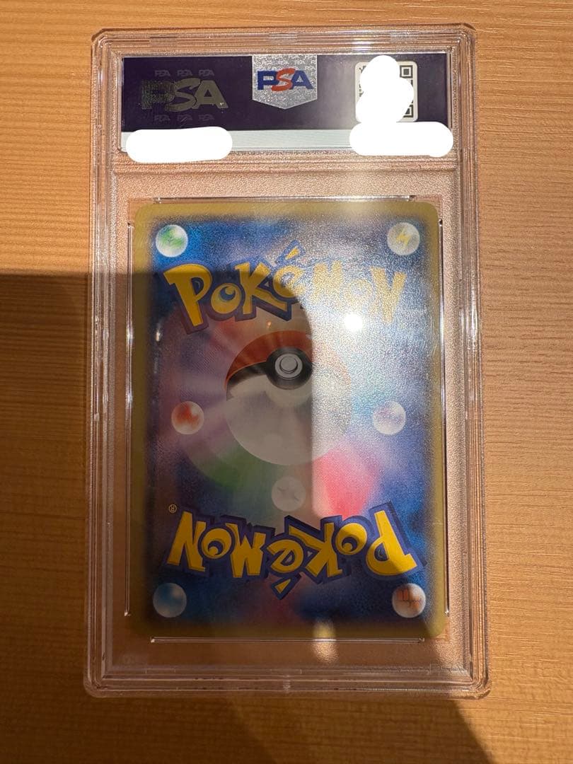 ダイゴ SR プロモ　psa10 エメラルドブレイク