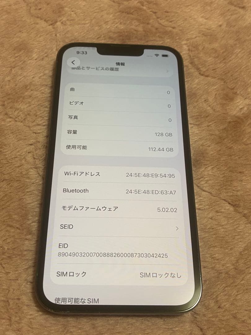 iPhone 13 Pro シエラブルー 128GB