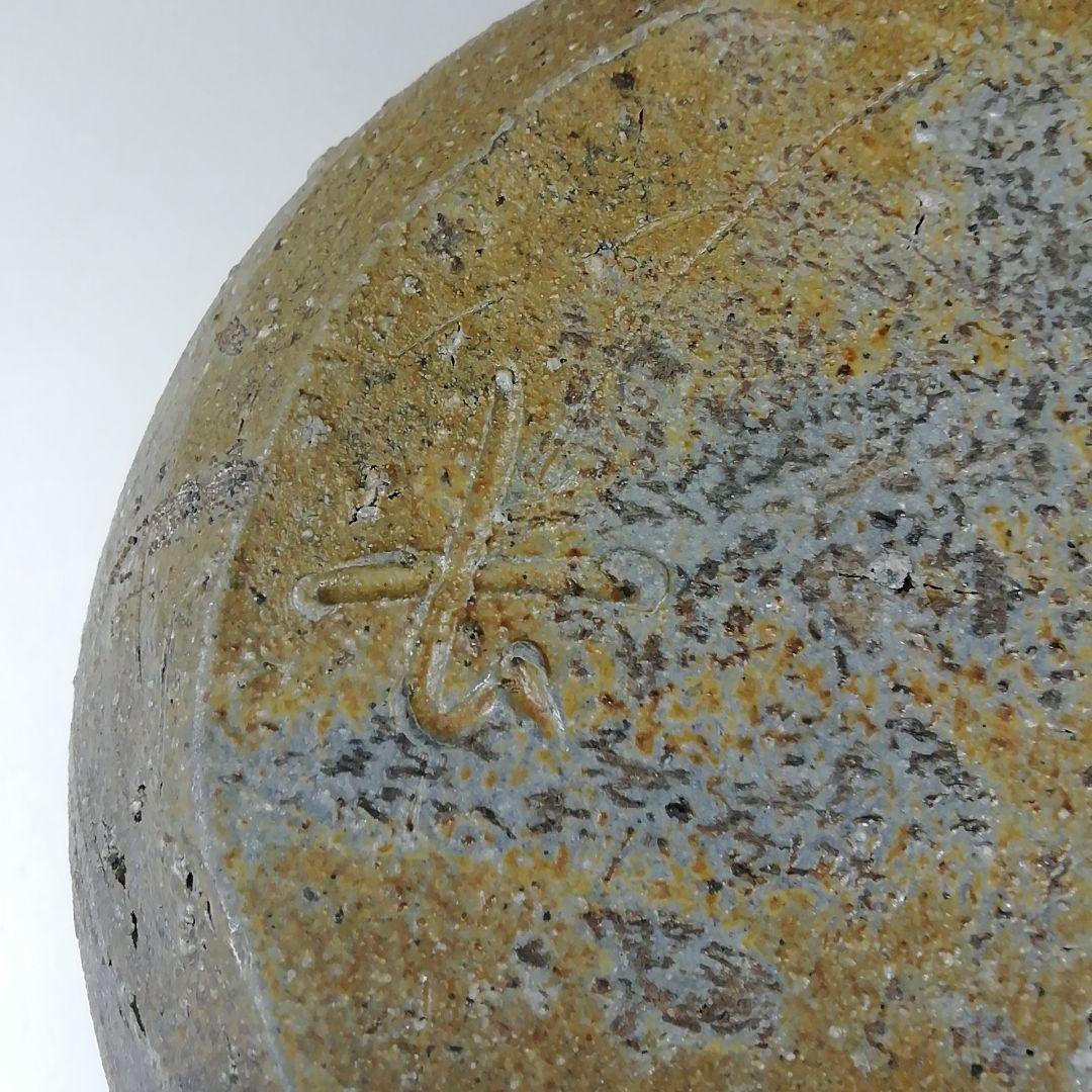 Ｔ６６７　建水　『備前焼』『十四代　木村長十郎(友敬)作』　共箱　茶道具