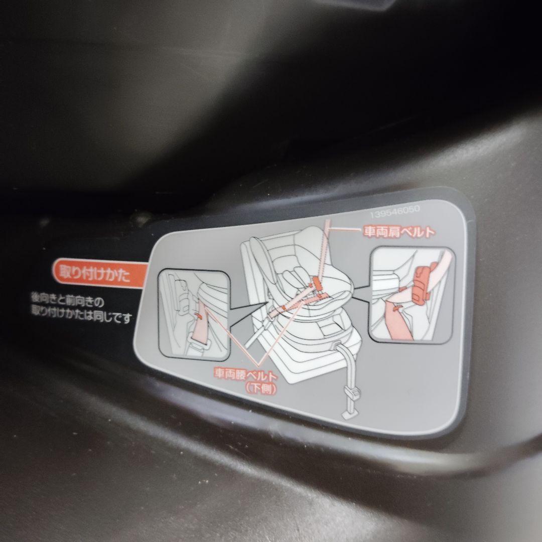 【綺麗】コンビ チャイルドシート ネセルターン EC 新生児 クルムーヴ 回転