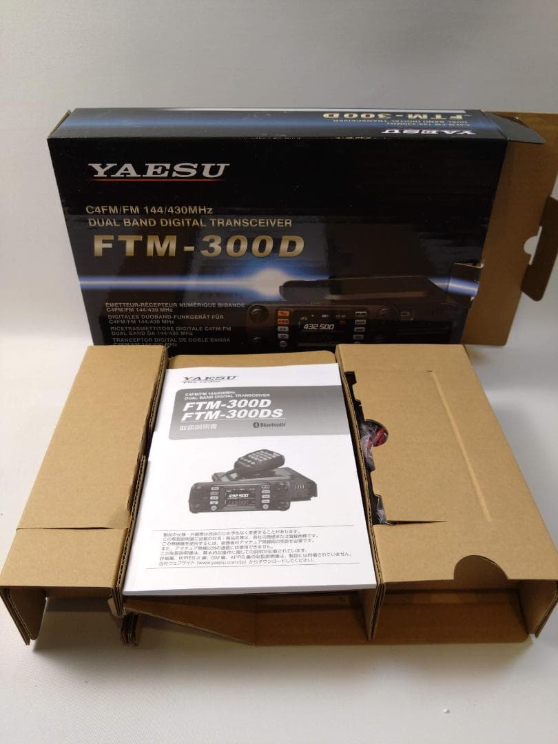 YAESU FTM-300D デュアルバンドトランシーバー美品