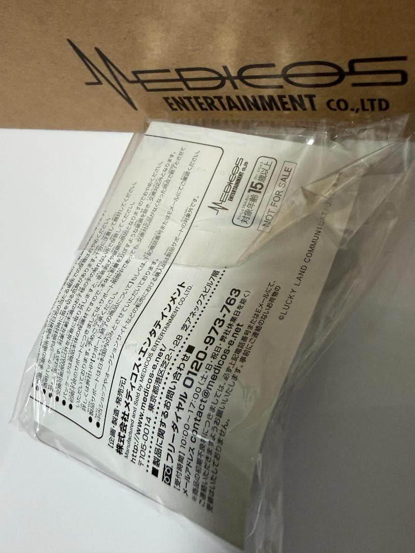 【限定特典付き】超像可動 ジョニィ・ジョースター・セカンド　スローダンサー