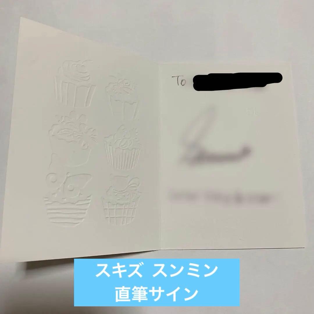 stray kids スンミン サイン levanter