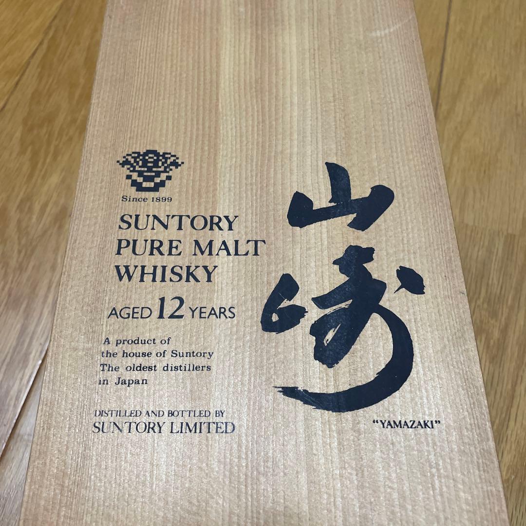サントリー 山崎12年 750ml 旧品木箱入り　SYA1N