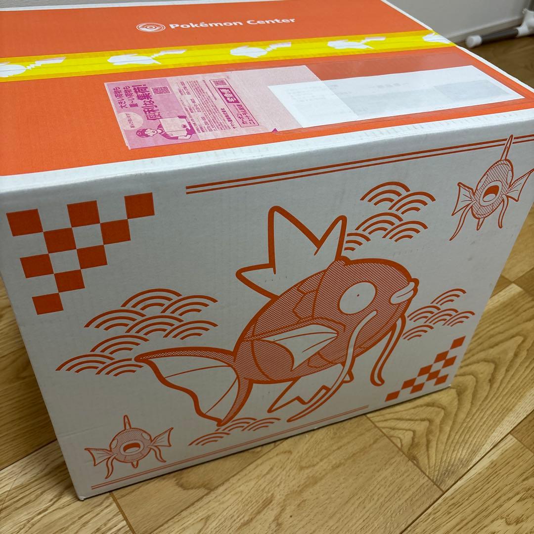 ピカピカボックス2026