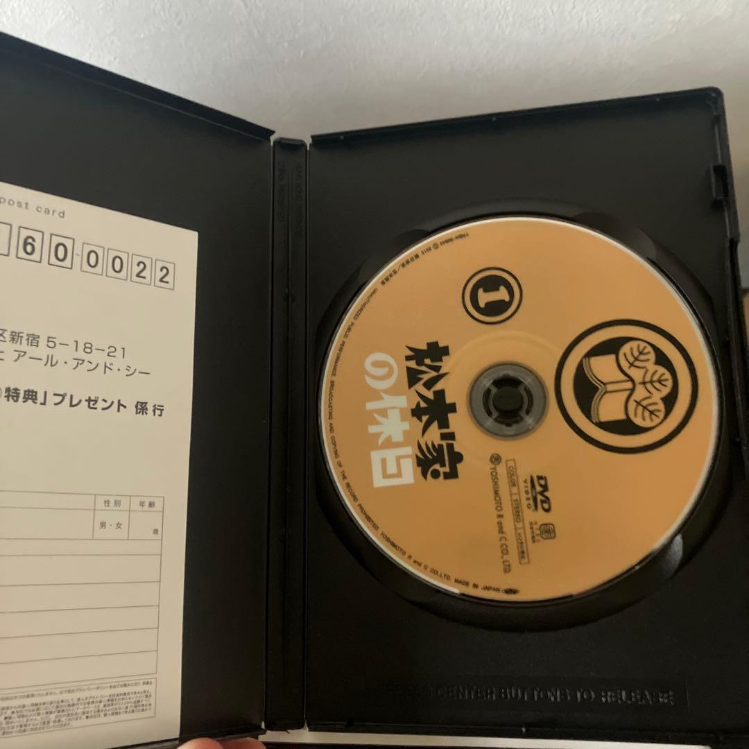 【全10巻】松本家の休日