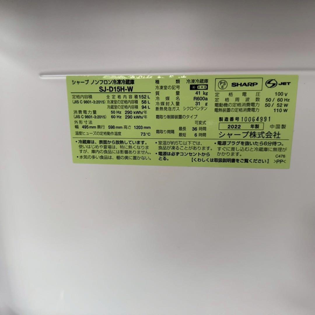 都内23区送料無料✨生活家電3点セット✨ 冷蔵庫・洗濯機・オーブンレンジ