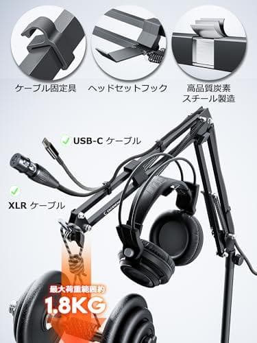 CACENCAN M02 マイクスタンド マイクアームスタンド 卓上デスクアーm