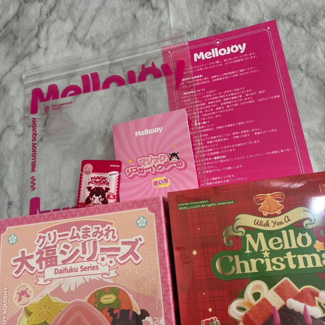 【新品】未開封　発送　mellojoy メロジョイ　クリスマス　大福　メロジョイ