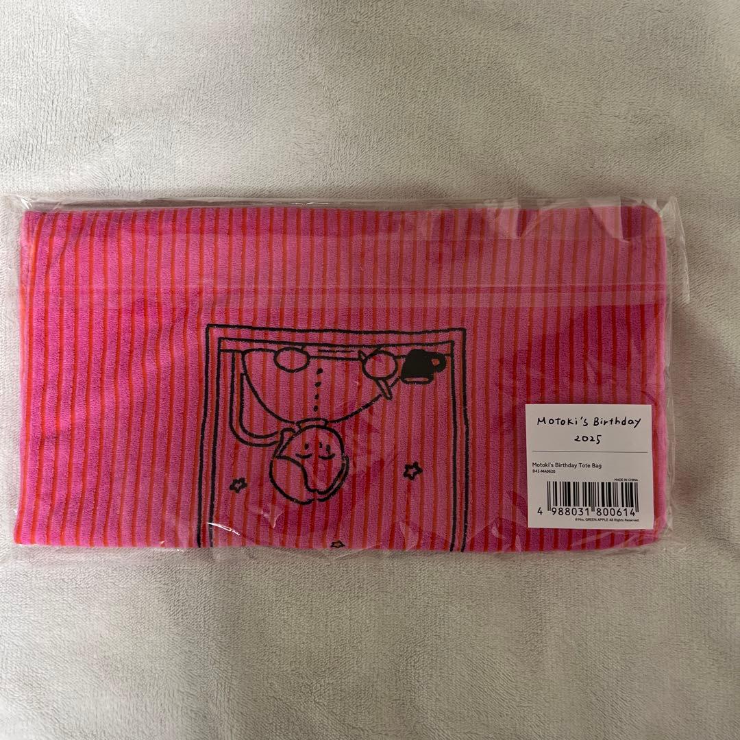 大森元貴 バースデーグッズ 2025 コンプリート ボックス