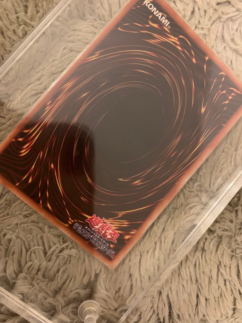 No.1293 遊戯王 美品 ヂェミナイエルフ レリーフ BC-34