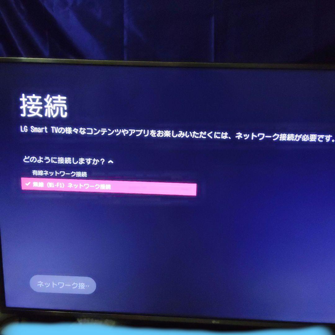 激安★LG55インチ液晶テレビ ４K HDR対応 ゲームモードあり